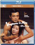 Vengeance Is Mine [Masters of Cinema] [Blu-ray] [1979]