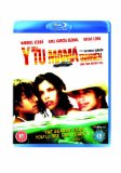 Y Tu Mama Tambien [Blu-ray] [2001]