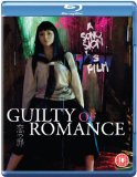 Guilty of Romance (2011) [Blu-ray]