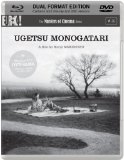 Ugetsu Monogatari [Masters of Cinema] (Dual Format Edition) [Blu-ray]
