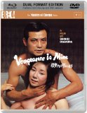 Vengeance is Mine [Masters of Cinema] (Dual Format Edition) [Blu-ray]