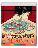 Blind Woman's Curse [Dual Format DVD & Blu-ray ]