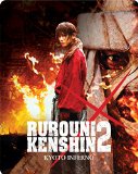 Rurouni Kenshin: Kyoto Inferno (Steelbook Edition) [Blu-ray] [Region Free]