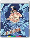 Retaliation [Dual Format Blu-ray+DVD]