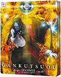 Gankutsuou [Blu-ray]