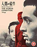 The Human Condition Trilogy Dual Format Blu-ray & DVD