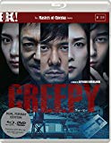 Creepy (2016) (Masters of Cinema) Dual Format (Blu-ray & DVD)