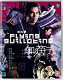 Flying Guillotine (Blu-ray)