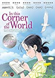In This Corner Of The World Blu-ray/DVD Double Play