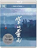 Raining In The Mountain (Masters of Cinema) Dual Format (Blu-ray & DVD) edition