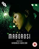 Maborosi (Blu-ray)