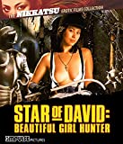 Star of David: Beautiful Girl Hunter [Blu-ray]