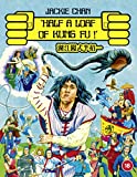 Half a Loaf of Kung Fu [Blu-ray] [2022]