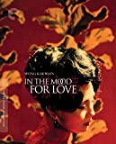 Criterion Collection: In the Mood for Love [Blu-ray] [2000] [US Import]