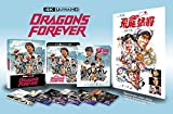 Dragons Forever UHD - DELUXE COLLECTOR&#39;S EDITION [Blu-ray] [Region A &amp; B &amp; C]