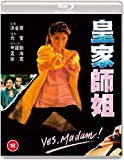 YES, MADAM! [Huang jia shi jie] aka. POLICE ASSASSINS (Eureka Classics) Special Edition Blu-ray