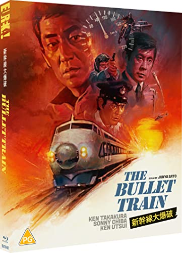 THE BULLET TRAIN [SHINKANSEN DAIBAKUHA] (Eureka Classics) Special Edition Blu-ray
