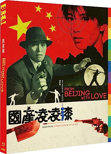 FROM BEIJING WITH LOVE (Eureka Classics) Special Edition Blu-ray