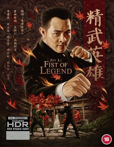 Fist of Legend 4K Ultra HD [Blu-ray] [Region Free]
